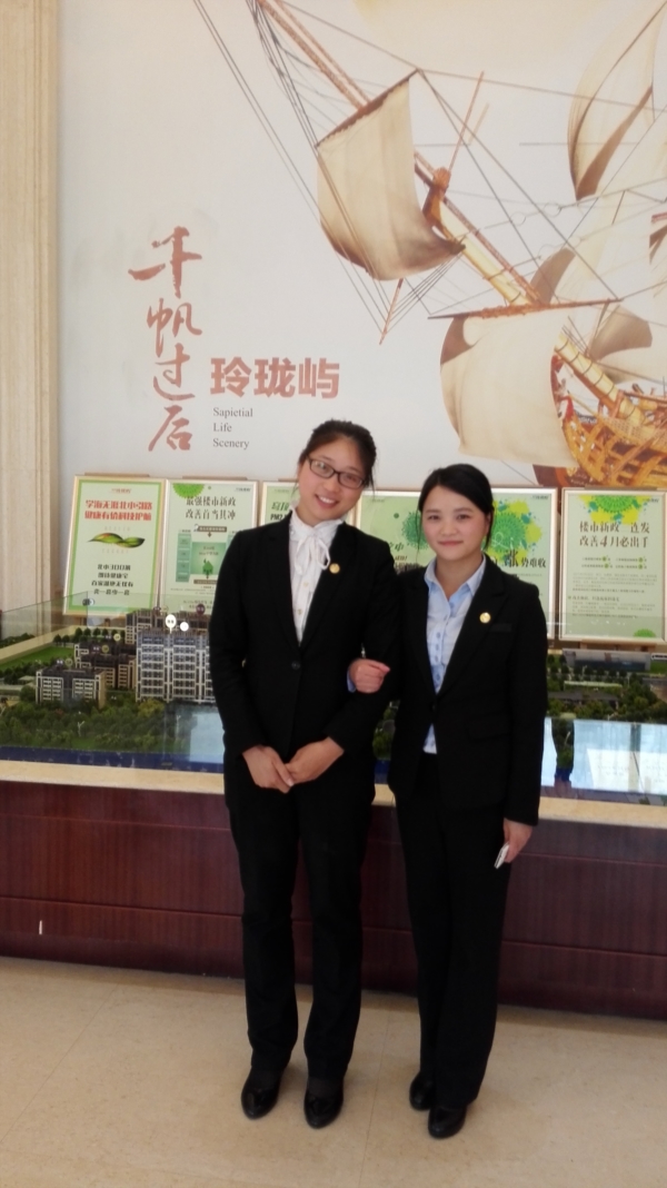 &ldquo;朗诗玲珑屿&rdquo;案场的高级行政助理于洋阳和刘林同学